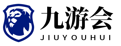 欧冠赛程 - 最新比赛时间表和结果