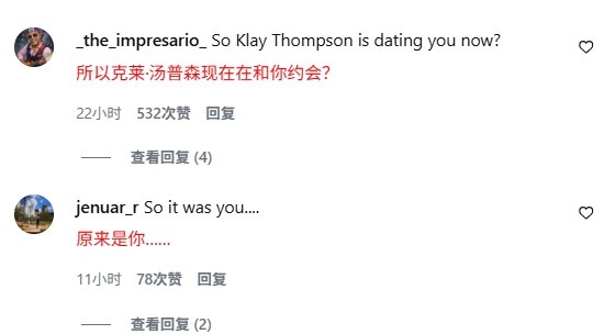 欧冠直播-评论区炸了！美女网红晒与克莱合影 本人疑对后者分手风波不知情
